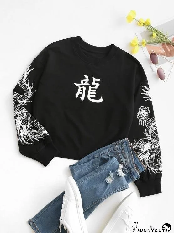 Chinese Dragon Graphic Raw Cut Hem Casual Sweatshirt