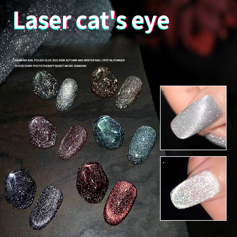 💎Laser Diamond Cat Eye Nail Polish
