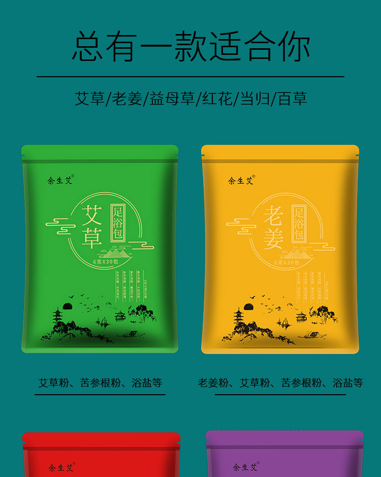 小袋六款_09.jpg