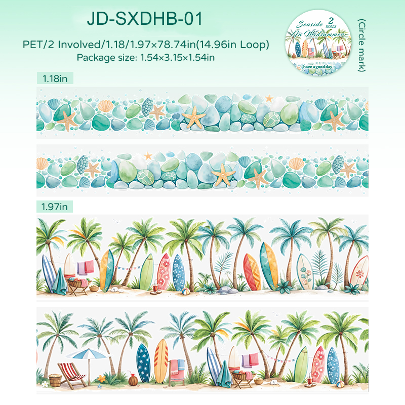 PET Tape - 30/50mm*200cm The Seaside in Midsummer Series Cute Sea House 