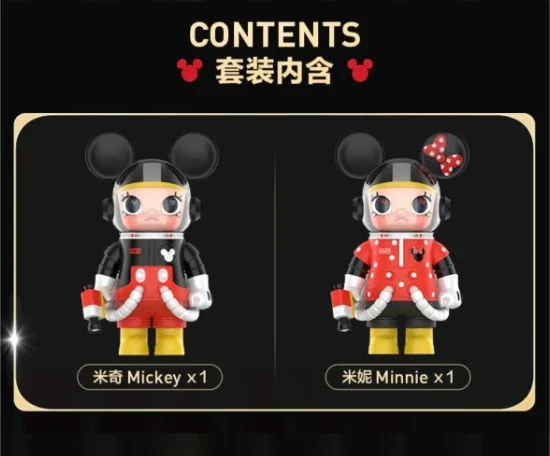 POP MART Space Molly 100% Mickey And Minnie Limited Edition Figure 