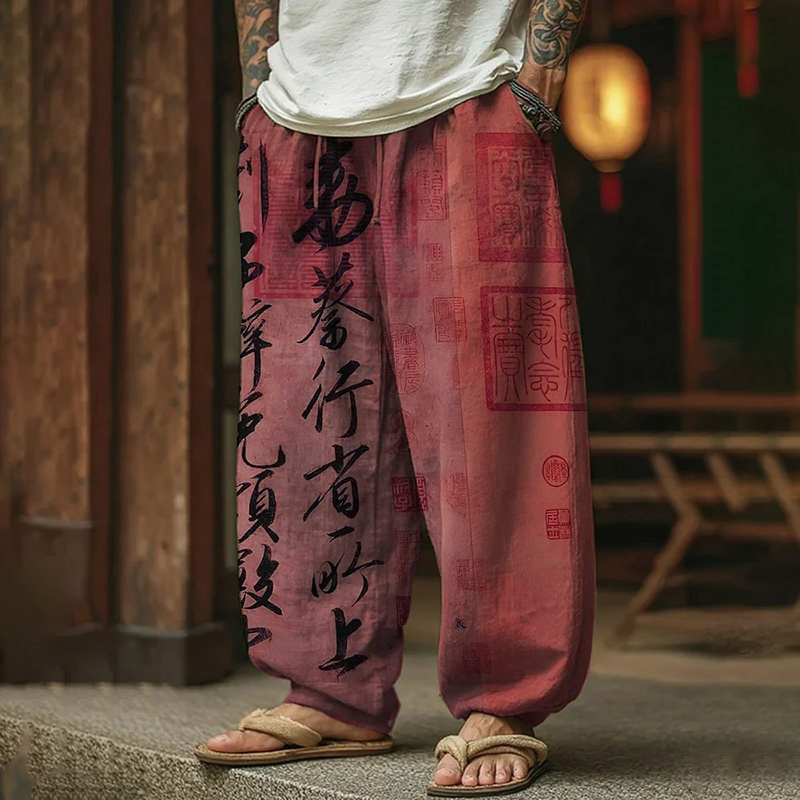 menweary Men's Retro Calligraphy Art Print Casual Pants