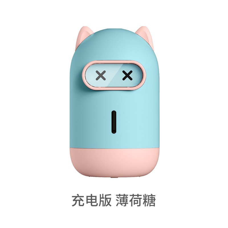 DOKIY驱蚊器 充电型无味婴儿孕妇宝宝专用便携式去蚊子灭蚊器电蚊香（含2瓶液）-Digicat 猫电澳洲