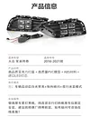 适用于大众16-18款宝来前雾灯改装日行灯专用LED日间行车灯前杠灯