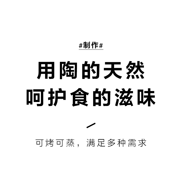 陶瓷小蛊详情页 绿色_02.png