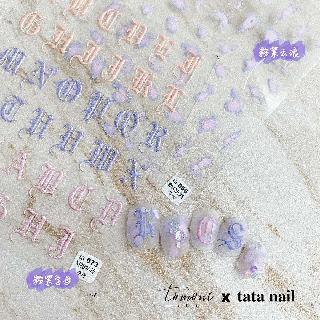 Roman style Typography Art Sticker High Quality 3D Engraved Nail Stickers Nail Art Decorations Nail Decals Design-Nail Inspo
