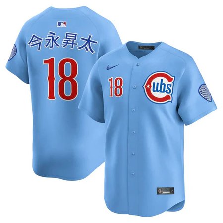 Men's Chicago Cubs #18 Shota Imanaga Blue Cool Base Stitched Baseball Jersey WRTC