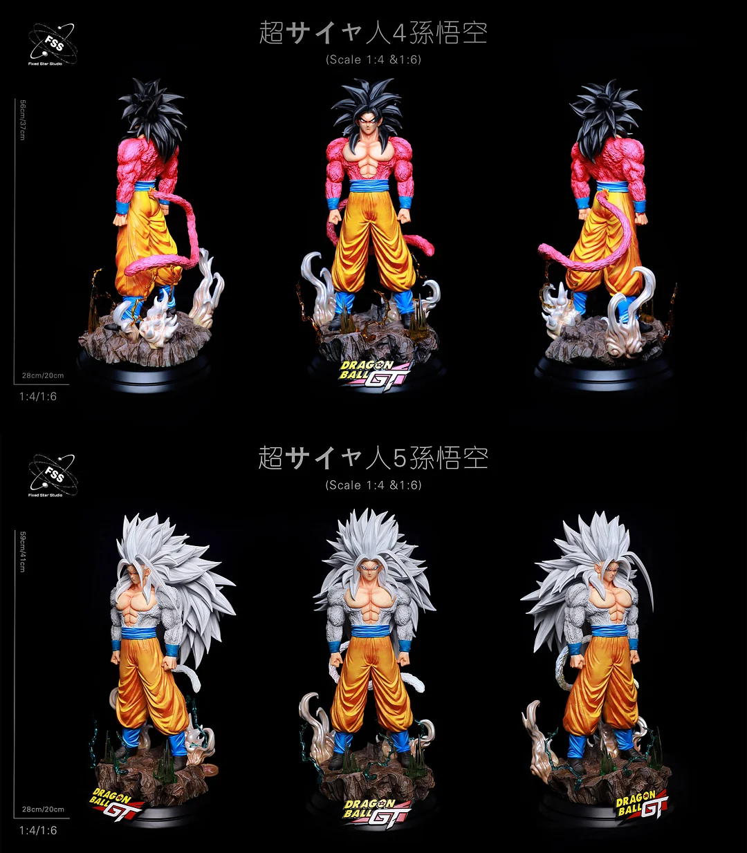 Buy Dragon Ball 4pc Ball Chain Super Saiyan Goku, Super Saiyan