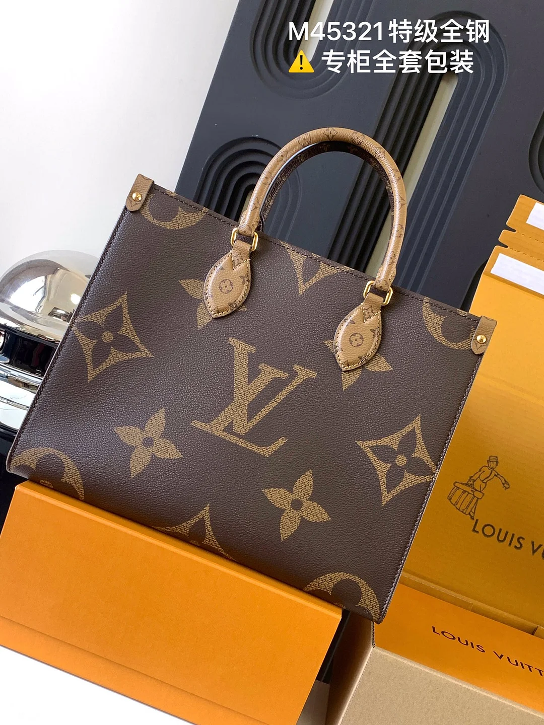 Louis Vuitton M45321