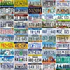 50 U.S. States - Car License(6*12Inch) - Garage