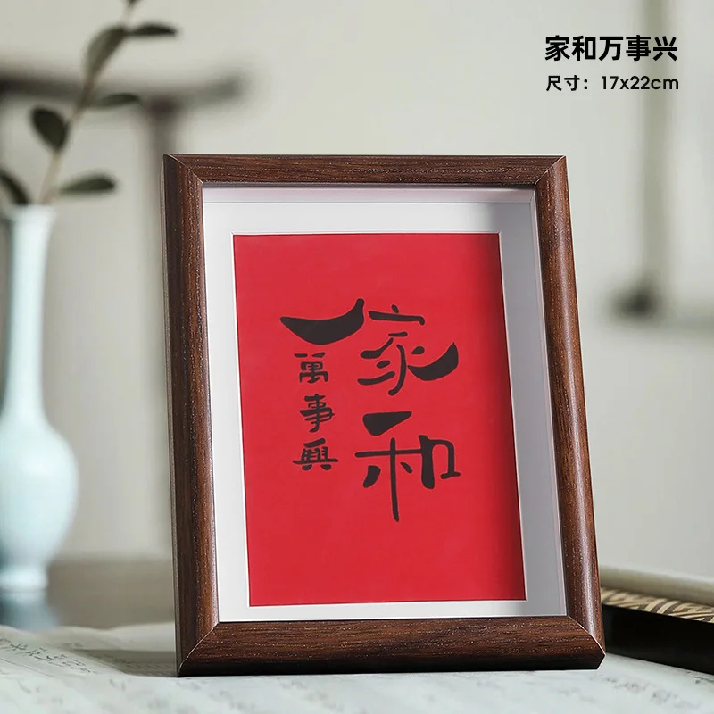Athvotar Picture Frame With A Good Meaning Of Peace And Joy. Calligraphy And Painting Decorations. Bedroom Porch Desktop Wall Hanging Simple Furnishings.