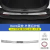20-24款丰田RAV4荣放门槛条改装威兰达迎宾踏板保护条rv4装饰配件