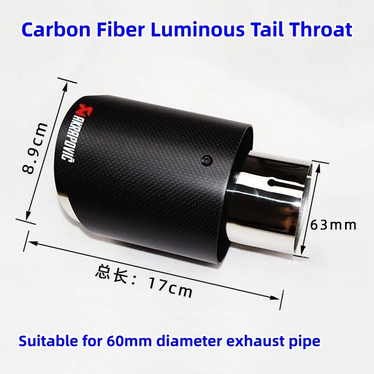 Car modified carbon fiber LED luminous exhaust pipe