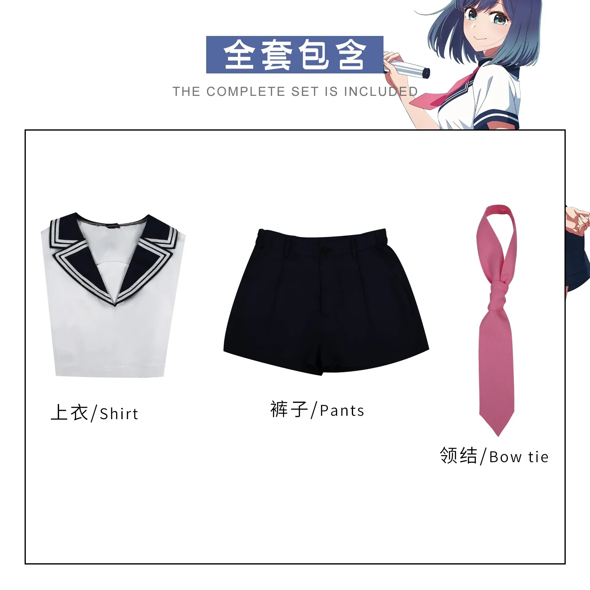 [Wetrose] In Stock Kurokawa Akane Cosplay Costume Oshi no Ko Summer JK Sailor School Uniform Seifuku Oshinoko Set Doujin Fanart