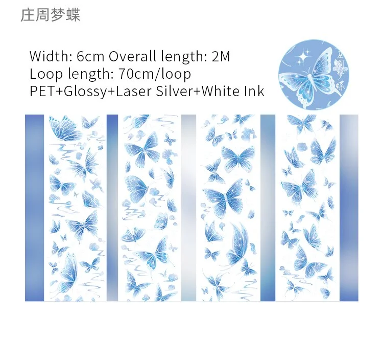 JOURNALSAY 6cm*2m Cute Flower Laser Journal Collage PET Waterproof Washi Tape
