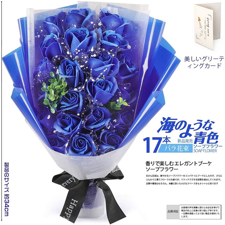 Pure Color Blue Rose Like The Sea Soap Flower Rose Artificial Flower Never Withered Flowers Soap