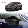 适用于25款日产劲客Kicks改装后视镜罩倒车镜壳碳纤纹理反光镜盖