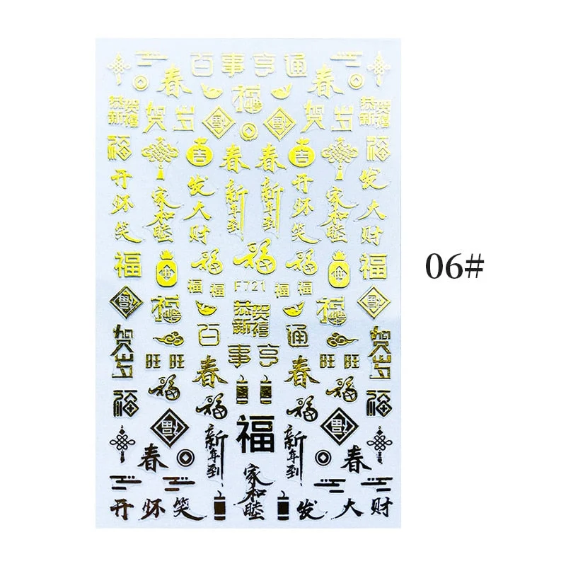 1 Pc Black Snake 3D Nail Stickers for Nails Geometry Animal Texture Design Manicure Dragon Nail Art Decals Sliders DIY Decor-Nail Inspo