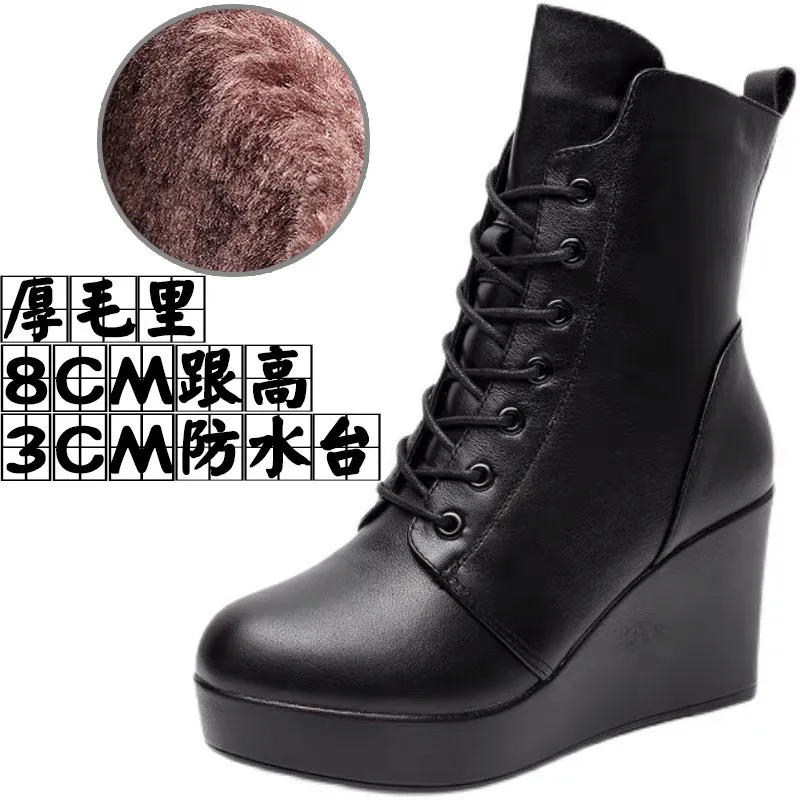 Breakj Breakj Head 12Cm High Slope And Waterproof Table Mid-Sleevel Boots With Side Zipper Women's Boots Pine Cake Plus Velvet Winter Warm Leather Boots