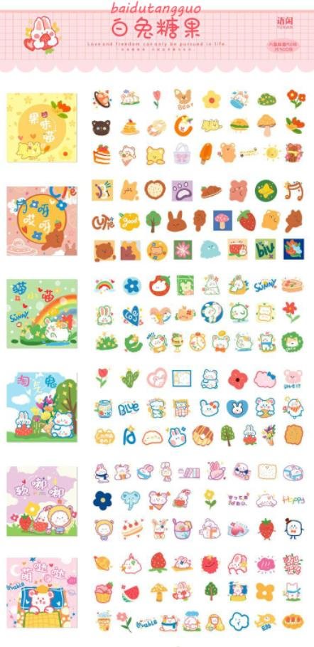 JOURNALSAY 300 Sheets Instagram Style Yunbian Shop Series Boxed Sticker Set