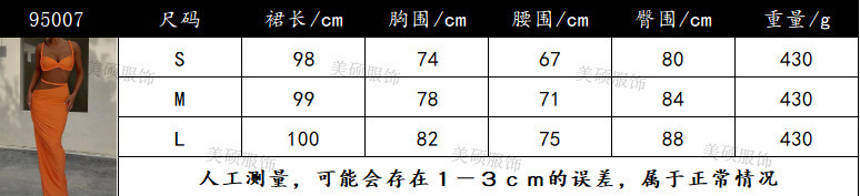 O1CN01cHu39X1Nk3VncHV46_!!2226731607-0-cib.jpg