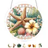 (18.5cm)DIY Acrylic Jigsaw Puzzle Window Hanging with Hanging Chain DIY Stained Glass Decoration Round Window Puzzle Decor for DIY Craft Project (Starfish)