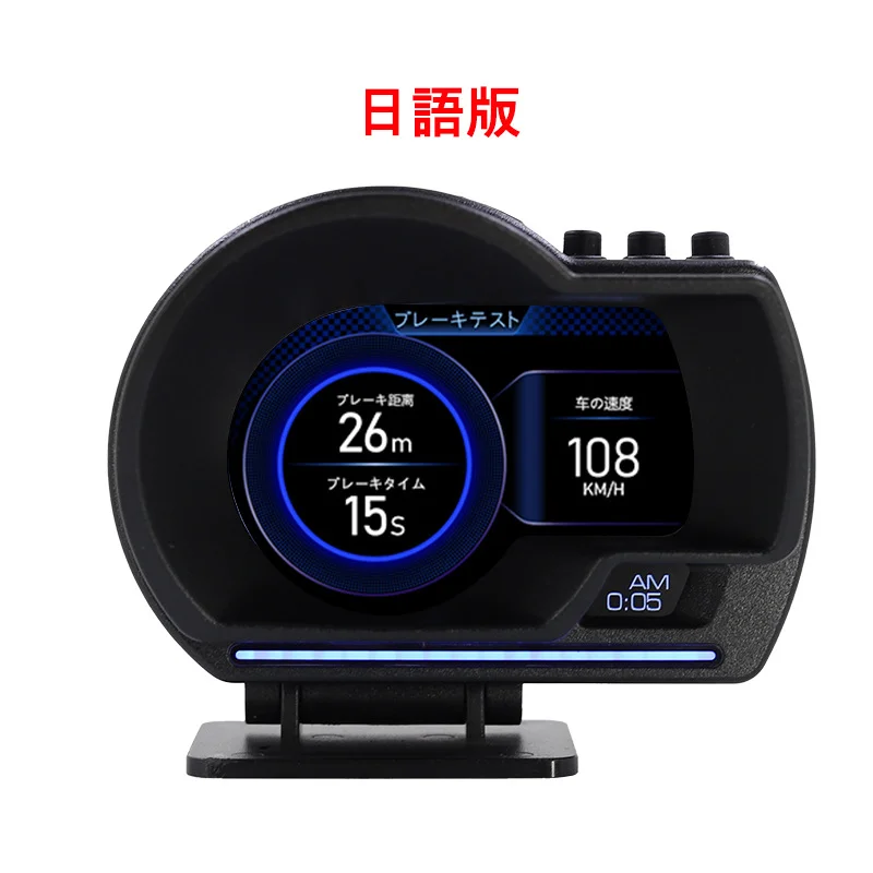 Car OBD multi-function LCD instrument modified head-up display