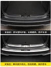 适用于17-22款本田CRV皓影后备箱护板内饰迎宾踏板门槛条装饰专用