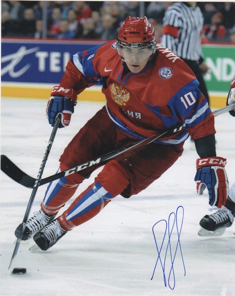 IIHF Team Russia Nail Yakupov Signed Autographed 8x10 Photo Poster painting COA #7