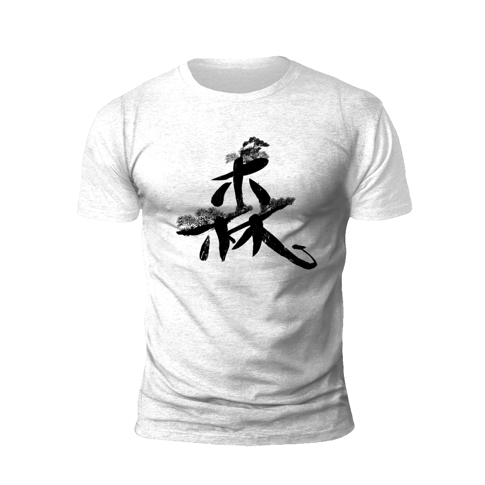 Forest Whispers: Nature's Call T-Shirt