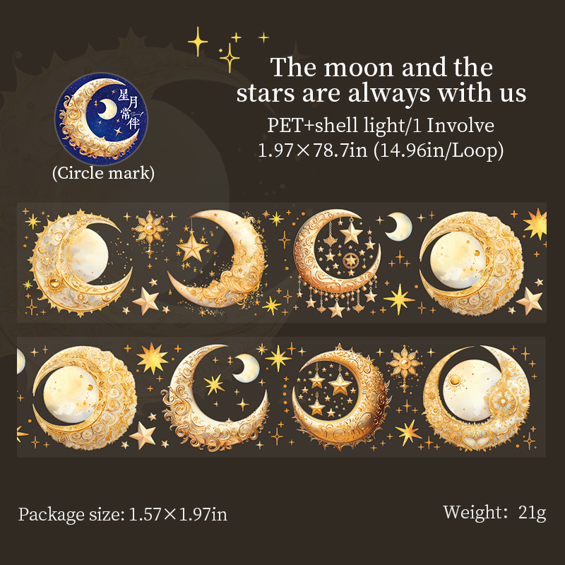 Journalsay 50mm*200cm Secret of The Moon Series Vintage Moon Star Landscaping PET Tape