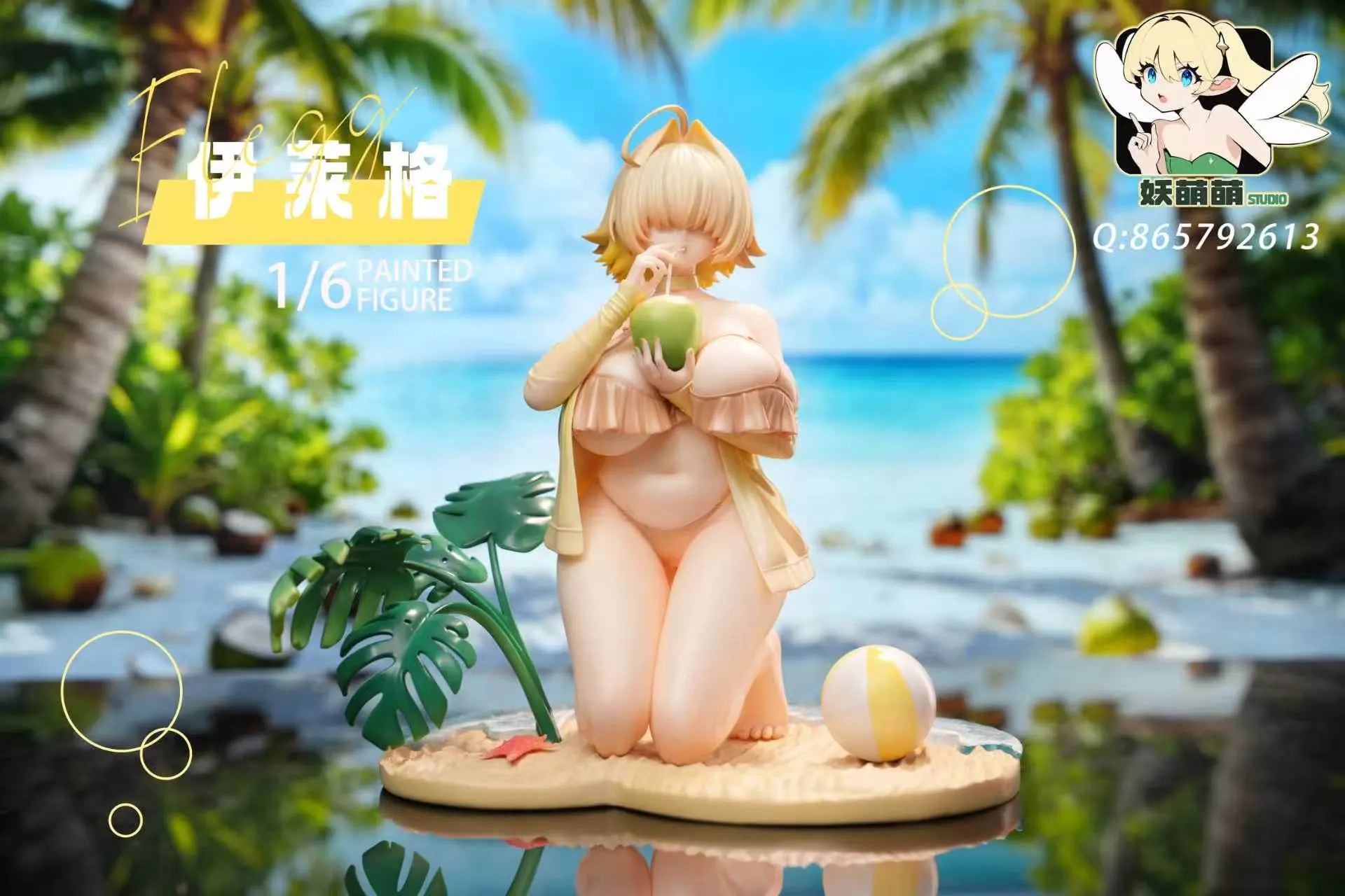 YaoMengMeng Studio - Elegg Swimsuit Goddess of Victory: Nikke-