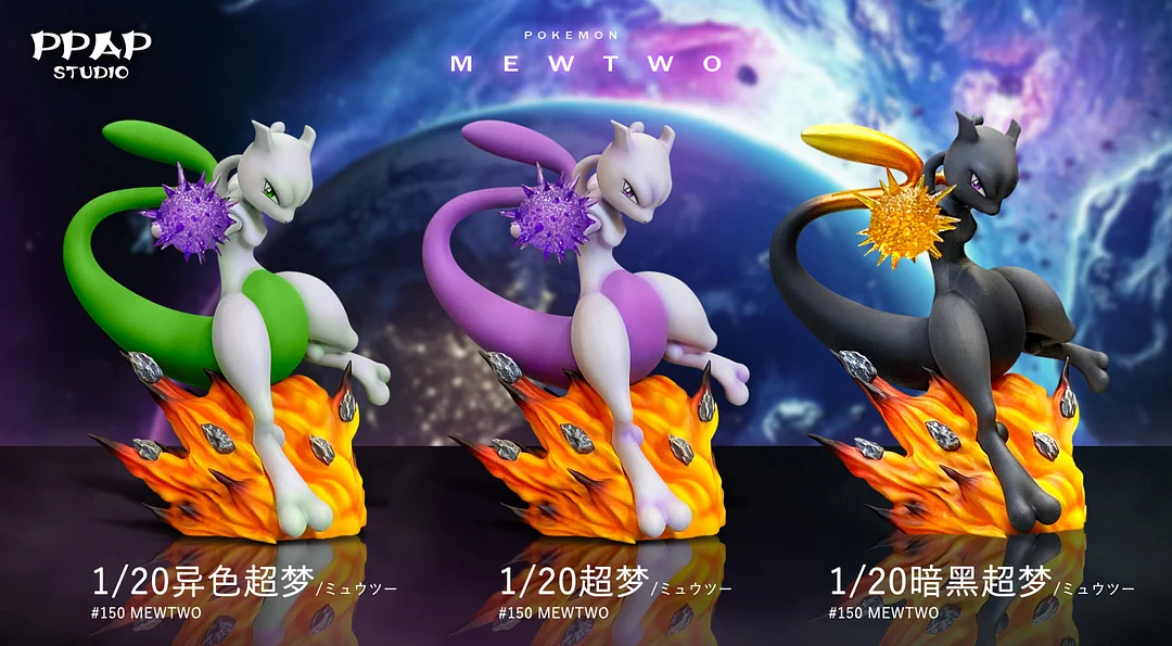 Evolution of Mewtwo - Pokemon Resin Statue - MFC Studios [In Stock]