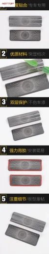 适用于比亚迪25款唐LDM前排座椅下防尘喇叭罩内饰配件贴汽车用品