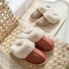 Gioiacombo&trade; Autunno e inverno coppia casa scarpe calde scarpe di cotone peluche