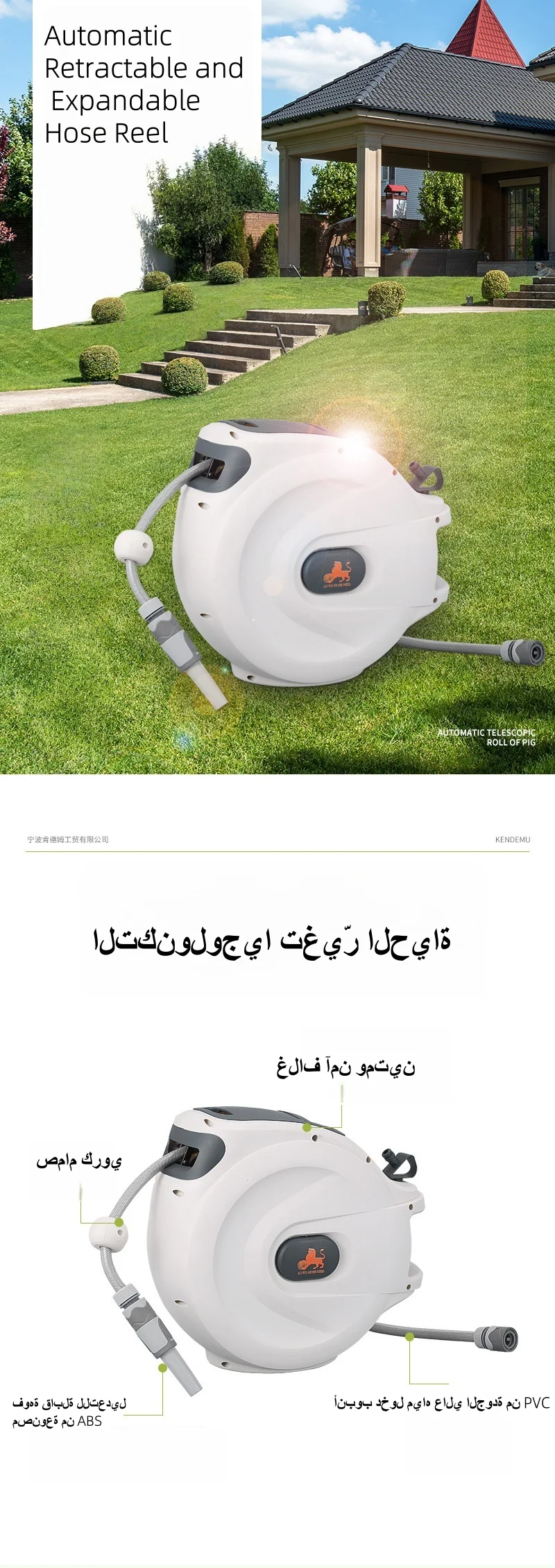 بكرة خرطوم ماء أوتوماتيكية بضغط عالٍ للتثبيت على الحائط