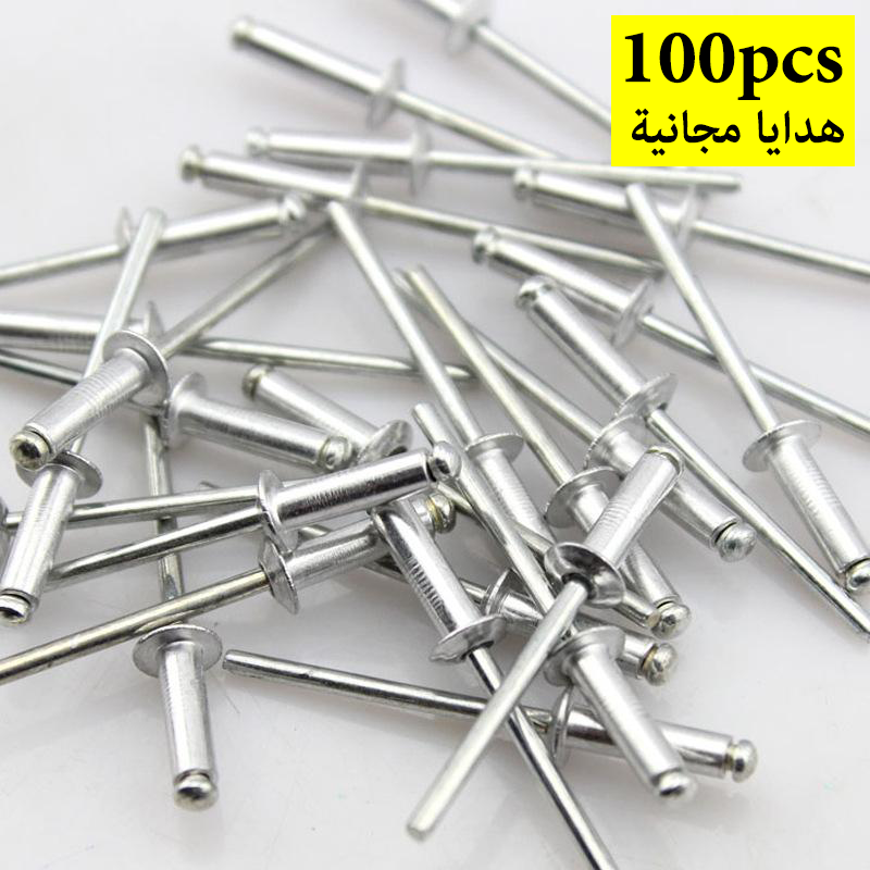 مسدس برشام لسحب الأظافر