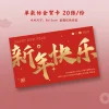 Chinese New Year Floral Hanging Paper Decors Wishes Card