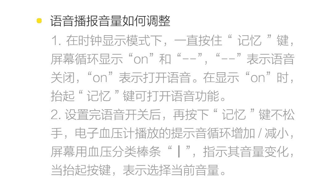 11常见问题.jfif