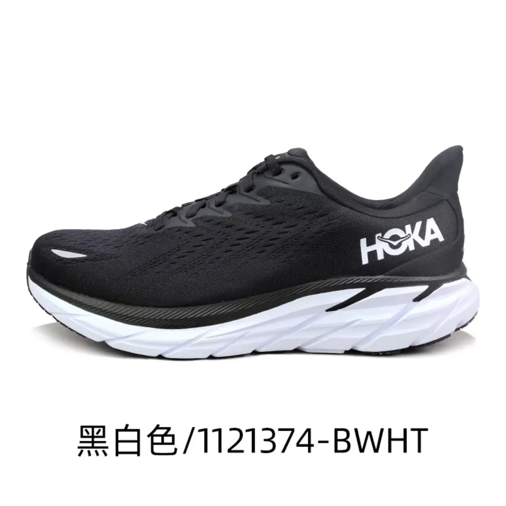 ONE ONE Clifton 8 men's large size breathable shock-absorbing running shoes women's casual shoes