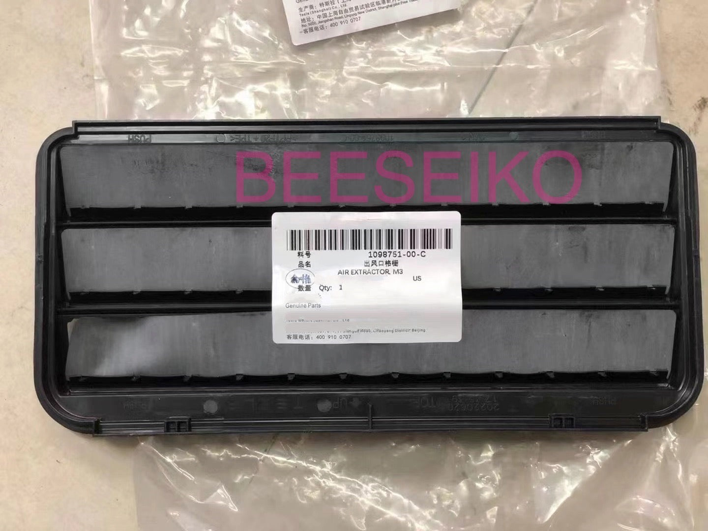 [BEESEIKO Auto Parts]