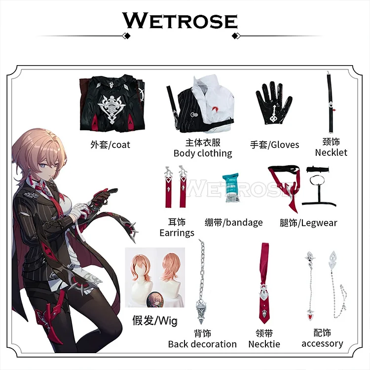 【Wetrose】In Stock Lantern Honkai Impact 3rd Cosplay Costume Wig Full Set 