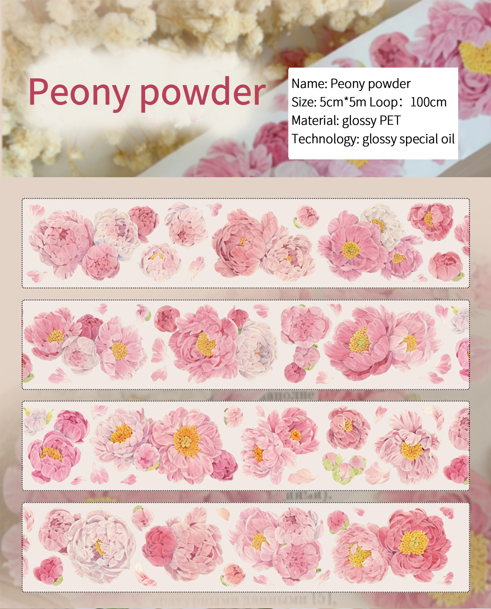 Journalsay 500cm/600cm Vintage Flower Label Landscaping PET Tape 
