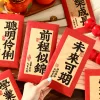 6PCS Chinese New Year Festive Blessings Red Packet Envelope