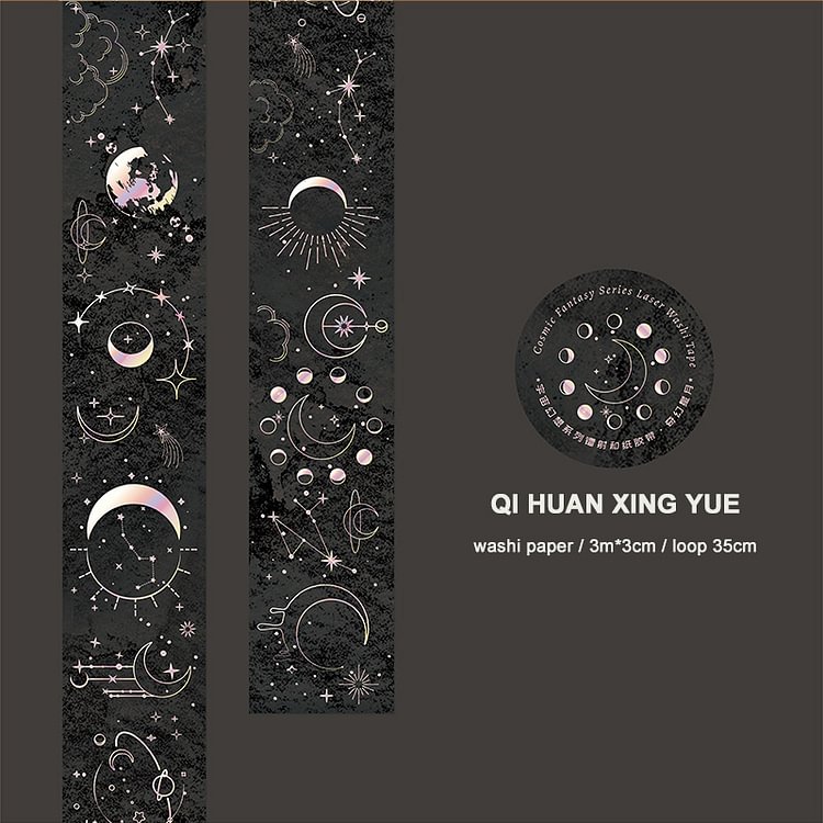 JOURNALSAY 300cm*3cm Laser Hot Silver Journal Collage Washi Tape DIY Scrapbooking Background