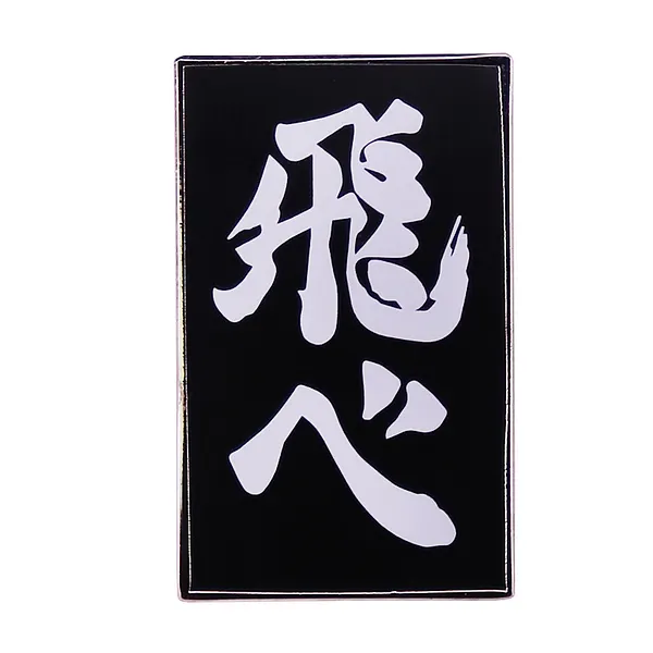 Foto del pin Símbolo de Fuerza Elegante