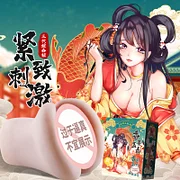 谜姬江东三姐妹名器国潮双通道男用飞机杯实体娃娃情趣用品20/箱