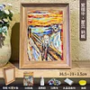DIY Mosaic Art Wooden World Famous Painting Series Ornaments A4 Photo Frame Painting Material Package Handmade Design Gift Kit