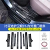 全新比亚迪护卫舰07门槛条改装07迎宾踏板装饰后护板不锈钢防护件