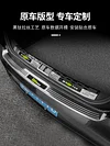 大众17-23款全新迈腾专用门槛条迈腾B8L改装装饰迎宾踏板门槛踏板